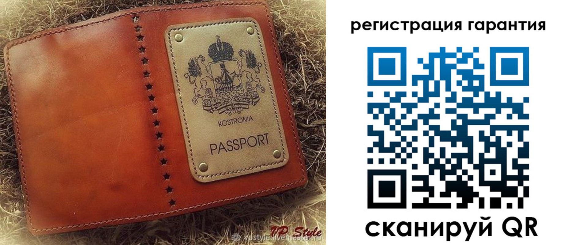 прописка регистрация в Ленинске